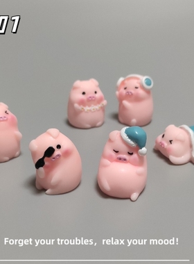 E加1 可爱卡通小猪微景观创意园艺造景装饰品小摆件娃娃屋小玩具