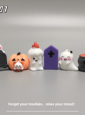 E加1 新款可爱迷你幽灵微景观墓碑小摆件 稳情绪解压治愈系小礼物