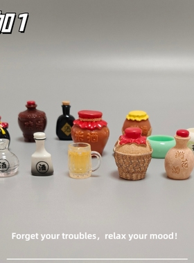 E加1 微景观创意仿真酒坛茶陶罐子工艺品DIY装饰品配件微缩小摆件