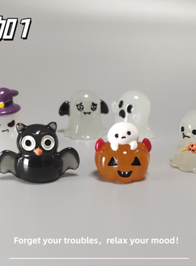 E加1 可爱迷你万圣节夜光幽灵小摆件 工位稳情绪解压治愈系小礼物