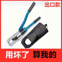 Screw cap breaker JKYDYP-24 27 30 nut crunchers hydraulically cut open screw cap screw dismantling tool