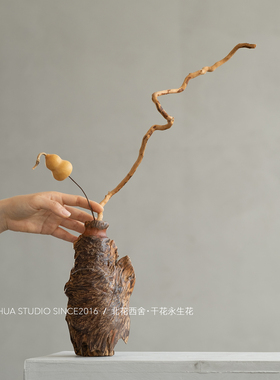 松香木随形花瓶枯木插花夫滚摆件