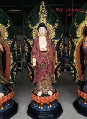有缘工艺玻璃钢祝福中式