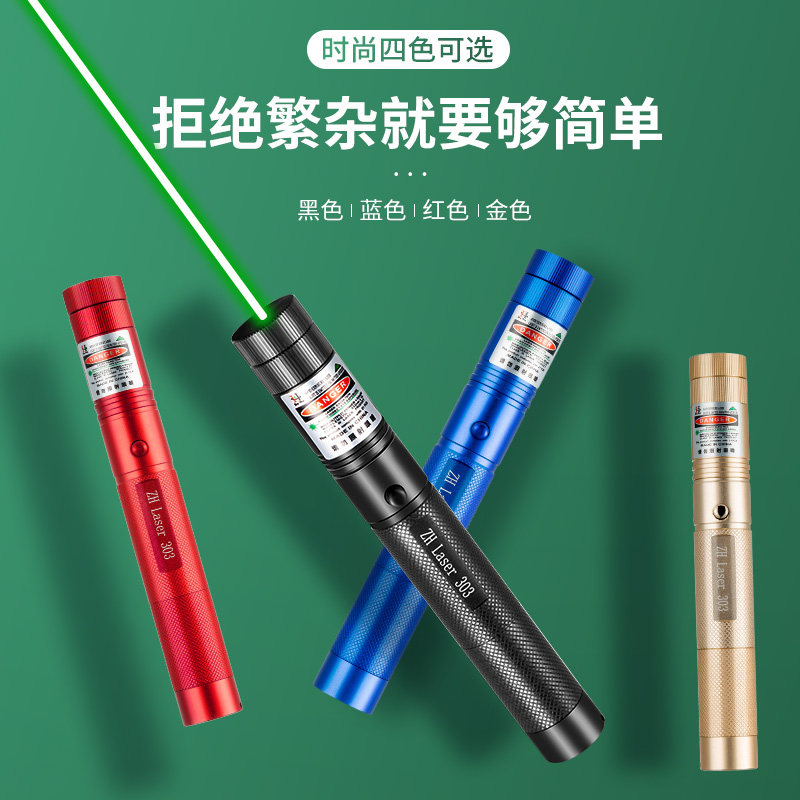 船舶船用10000米 激光灯手电信号灯红绿光防水白天教练专用镭射灯