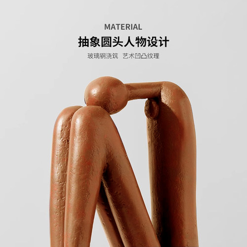 北欧现代轻奢书档抽象人物摆件创意家居办公室书柜书挡酒柜装饰品 - 图1