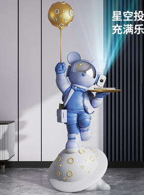 宇航员落地摆件氛围灯蓝牙音响