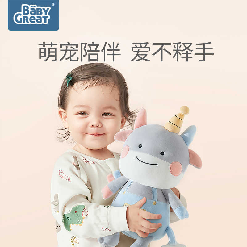 babygreat安抚巾可入口毛绒玩具 babygreat手偶/安抚玩偶