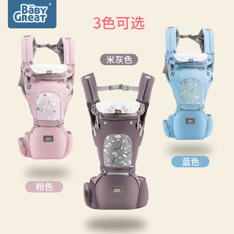 babygreat婴儿童前抱式多功能背带 babygreat抱婴腰带/腰凳