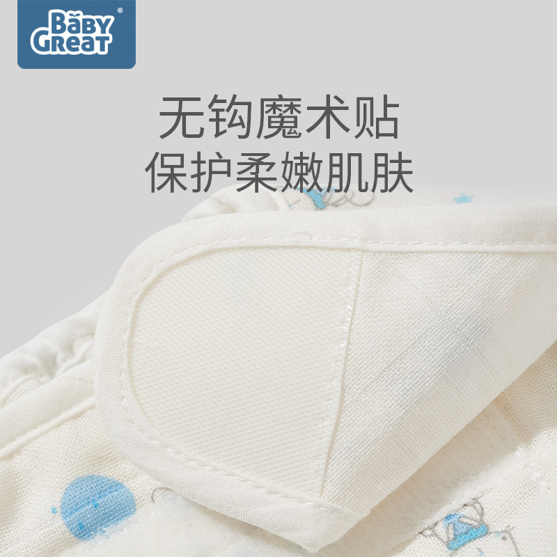babygreat尿布裤纯棉新生婴儿 babygreat布尿裤