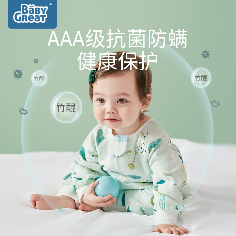 babygreat春秋款新生宝宝防踢被 babygreat睡袋/防踢被