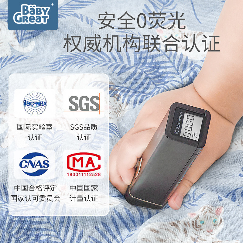 babygreat豆豆毯安抚毛毯儿童被子 babygreat婴童毛毯/盖毯