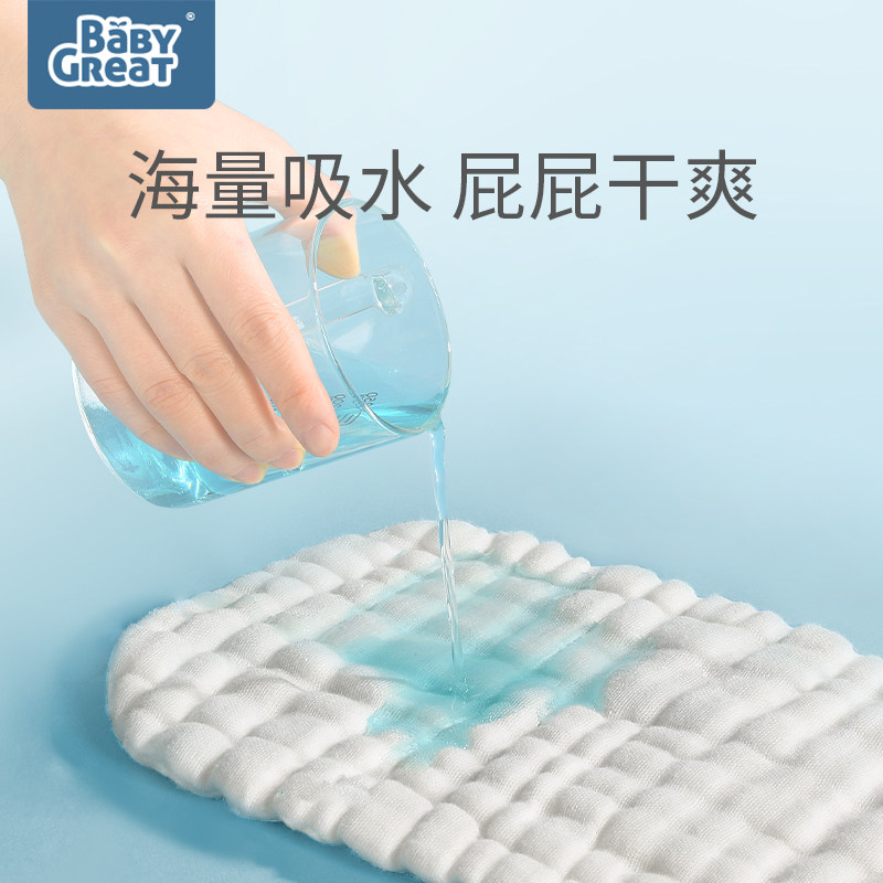 babygreat新生婴儿纱布10尿布兜 babygreat纱布尿布