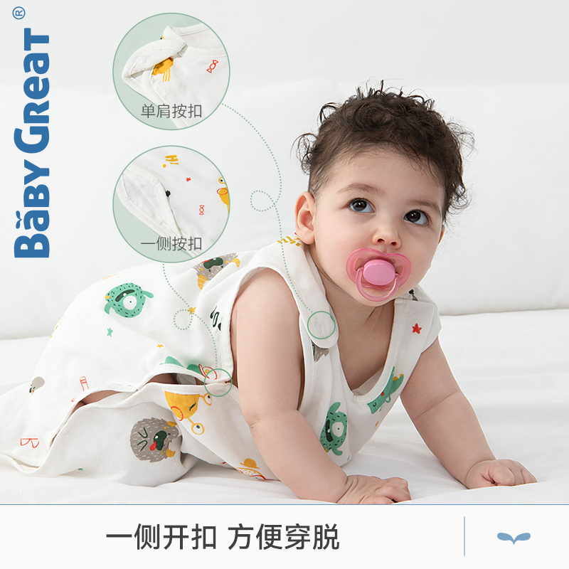 babygreat婴幼儿竹棉抑菌背心睡袋夏季无袖薄款一体式宝宝防踢被-图2