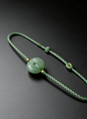 18K金翡翠平安扣DIY手绳款