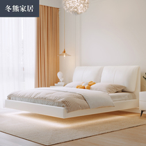 Winter Bear Extremely Brief Nordic Wind Suspended Bed Light Extravagant Layer Genuine Leather Soft Bag Bed Minima Modern Double Master Bedroom Large Bed