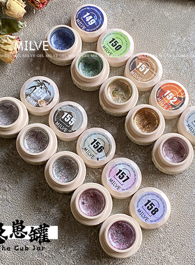 玫瑰庄园罐装崽崽罐MILVE