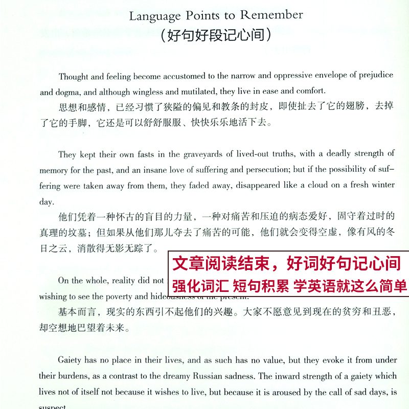 童年在人间我的大学高尔基自传老人与海钢铁是怎样炼成的中英文对照双语世界文学名著英汉对照互译课外阅读英文原版原著小说励志书 - 图2