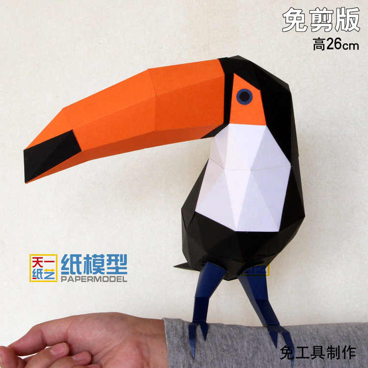 纸鸟折纸 新人首单立减十元 22年2月 淘宝海外