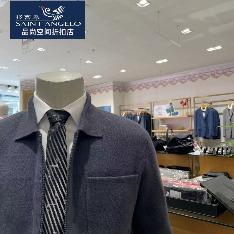 报喜鸟品牌男羊毛衫翻领开衫拉链100%绵羊毛面料秋季新款正品经典,淘宝优惠券,粉丝福利购,淘宝优惠卷