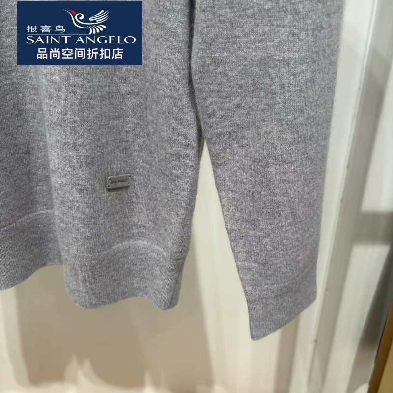 报喜鸟男羊毛衫半高拉链领100%绵羊毛舒适版4.0秋冬新款专柜正品,淘宝优惠券,粉丝福利购,淘宝优惠卷