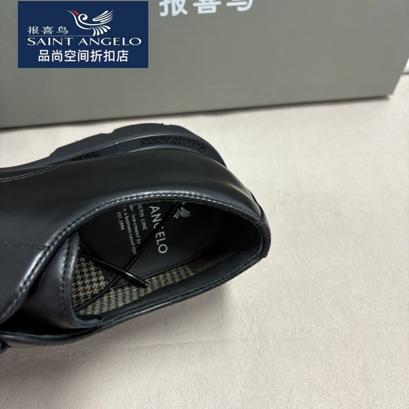 报喜鸟新款男士皮鞋时尚百搭休闲鞋真皮商务正装皮鞋英伦风男鞋,淘宝优惠券,粉丝福利购,淘宝优惠卷