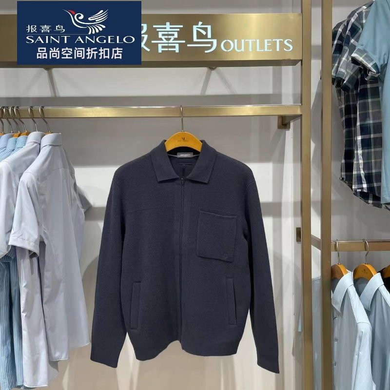 报喜鸟品牌男羊毛衫翻领开衫拉链100%绵羊毛面料秋季新款正品经典,淘宝优惠券,粉丝福利购,淘宝优惠卷