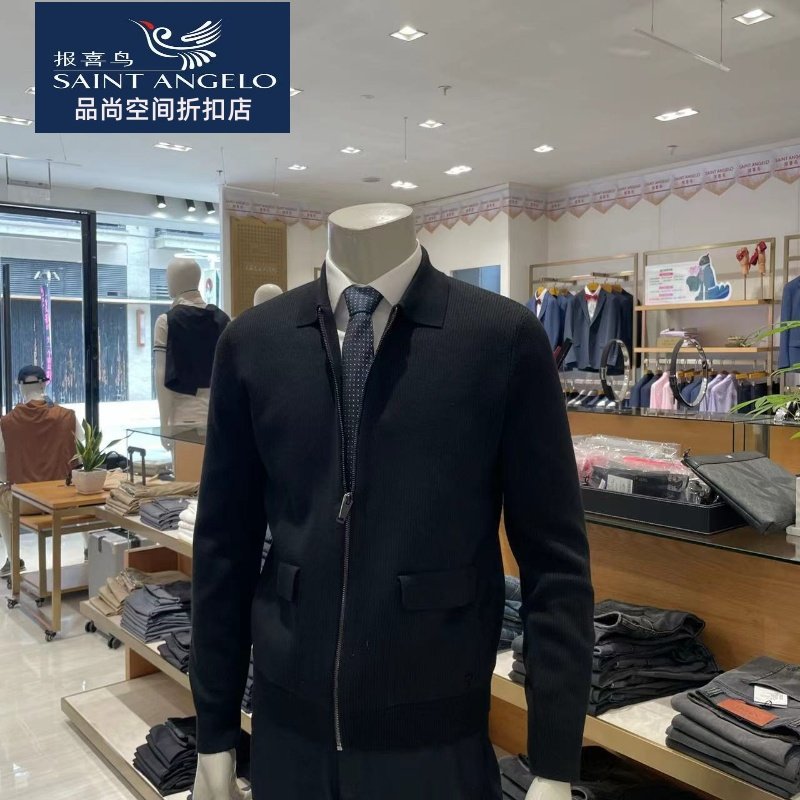 报喜鸟品牌男士羊毛开衫外套黑色百搭针织时尚休闲弹力翻领正品,淘宝优惠券,粉丝福利购,淘宝优惠卷