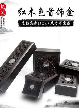 Wooden Jewelry Box Buddha Beads Bracelet Box Wen Play Walnut