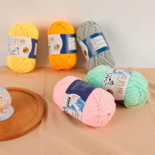 Milk Cotton Yarn Comfortable Wool Blended Thread Apparel Sew - 图0