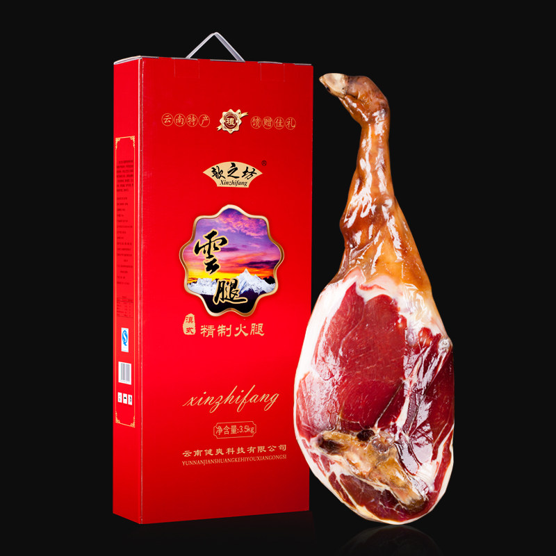 宣威云南特产歆之坊云腿农家火腿 昆明大蓄食品火腿