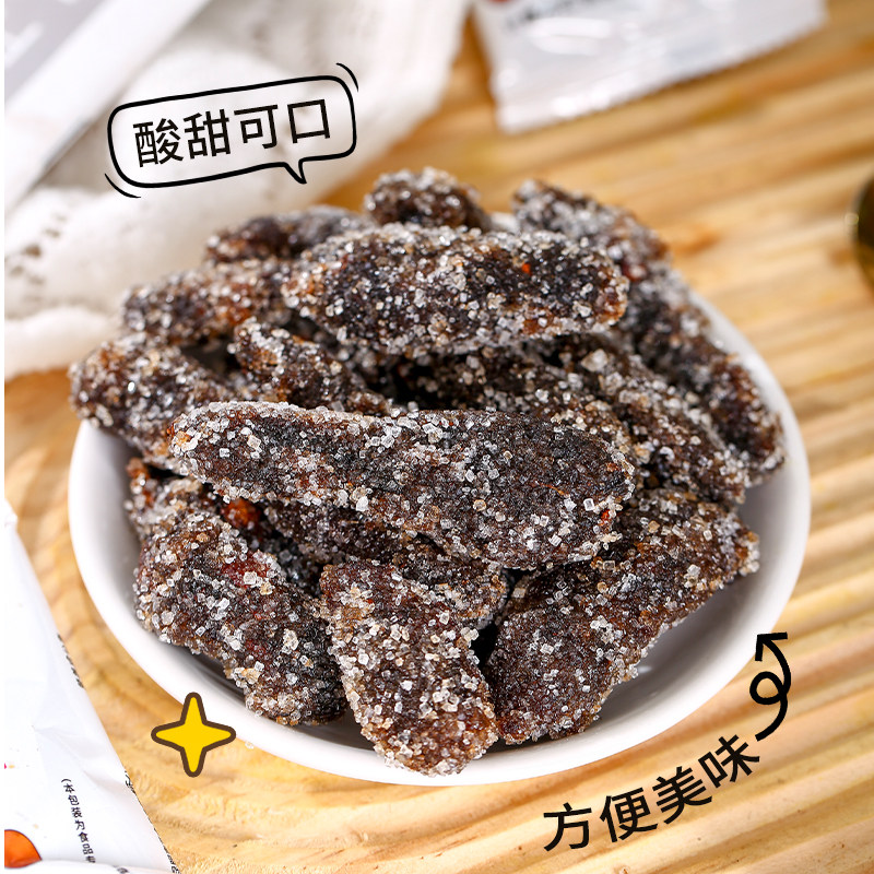 野酸角云南特产罗望子冰糖酸角果铺蜜饯小包装甜酸角孕妇零食散装,淘宝优惠券,粉丝福利购,淘宝优惠卷
