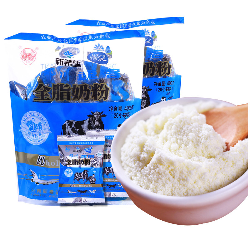云南特产新希望蝶泉全脂大理牛奶粉 昆明大蓄食品成人奶粉