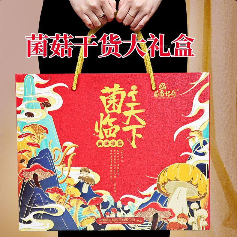 农科院七彩菌汤包云南特产松茸菌菇汤料包干货年货礼盒春节送礼品,淘宝优惠券,粉丝福利购,淘宝优惠卷