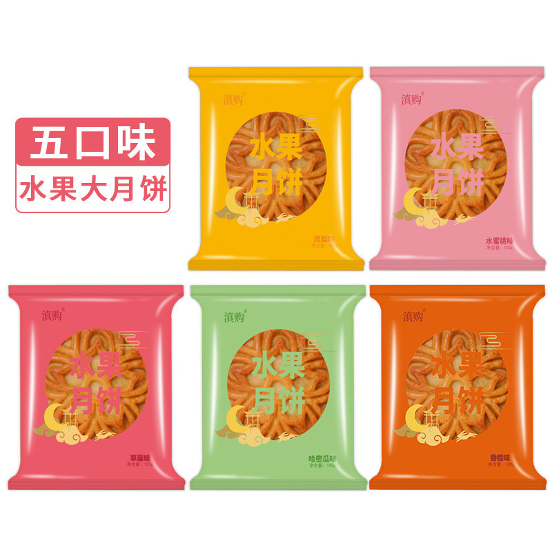图 5