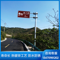 Traffic signs Billboard Cantilever Rod Mark F Rod Single-Pole Type Signpost Signal Lamp Octagonal Pole Stand Pole