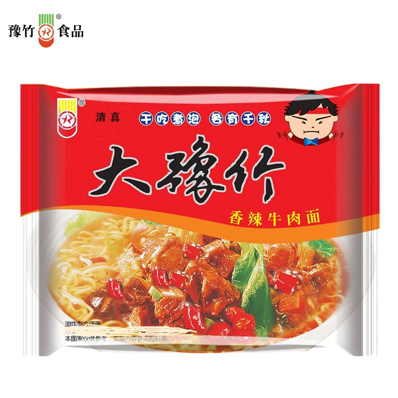 天方鸡汁快食面干脆面焦作大豫竹干吃面整箱30袋怀旧零食方便面 - 图1