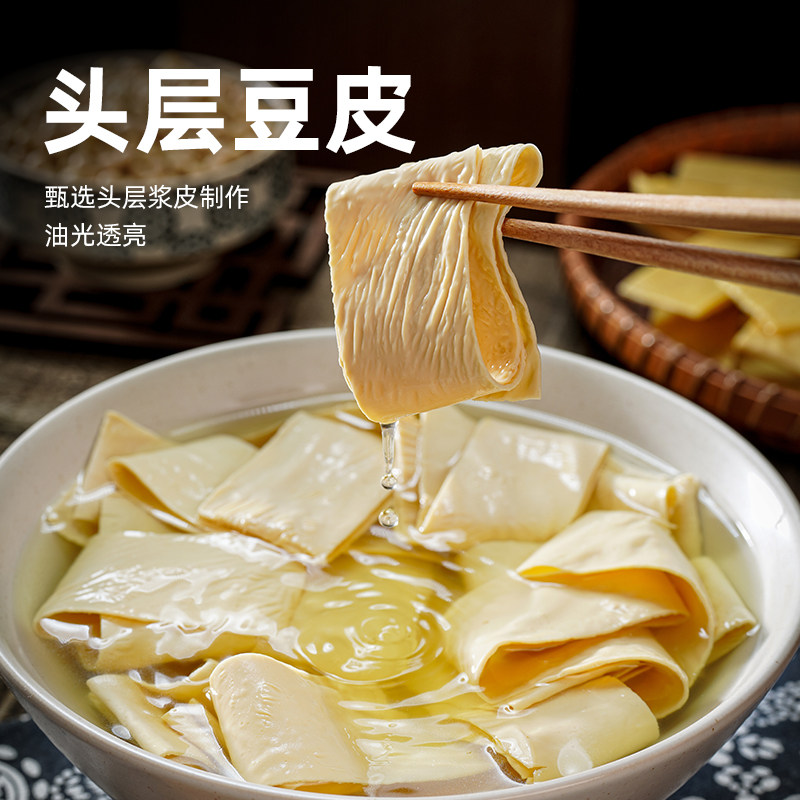 干豆皮云南石屏豆腐皮手工腐竹干货凉拌菜豆制品火锅食材批发整箱,淘宝优惠券,粉丝福利购,淘宝优惠卷
