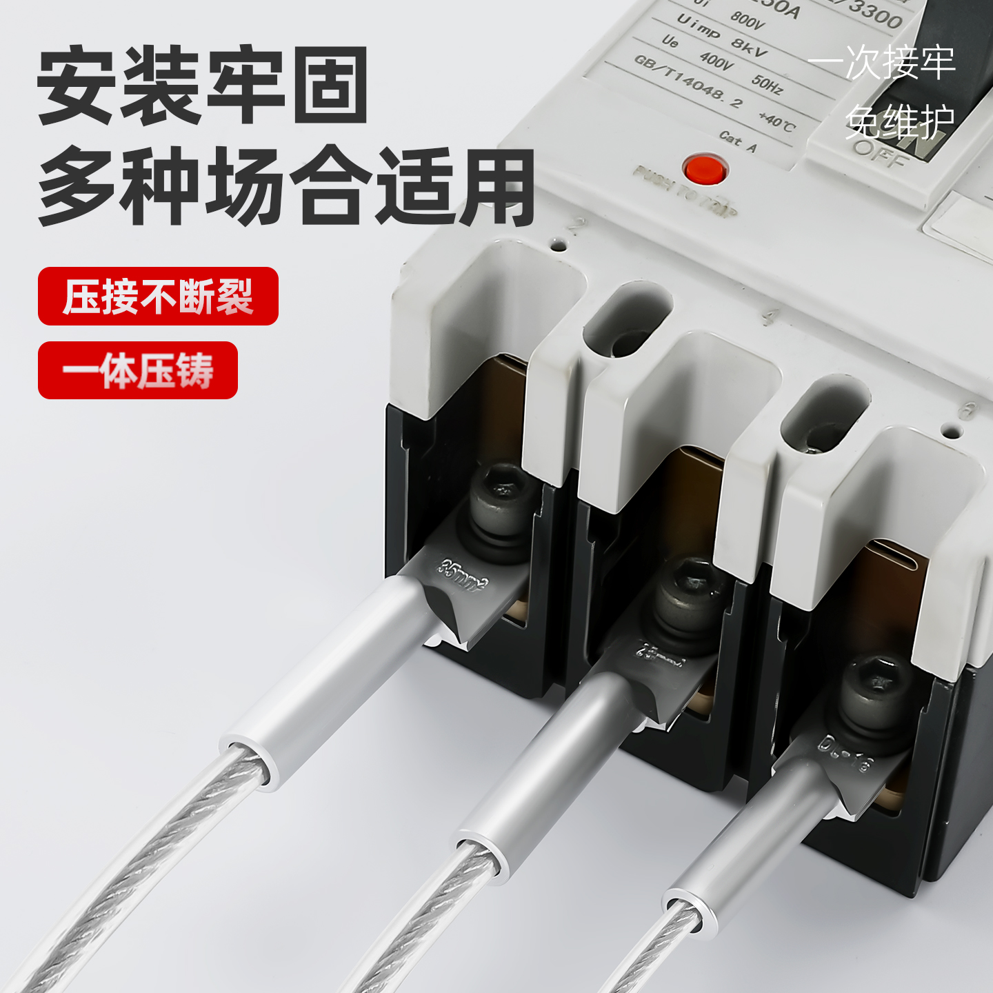 DL铝线鼻子接线端子16/25/50/70/95/120/185平方电缆线耳国标接头 - 图2