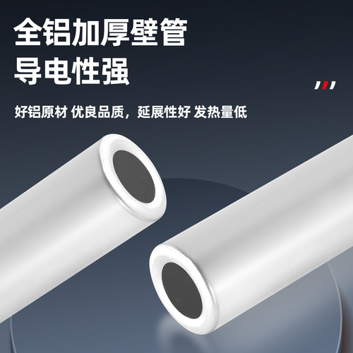 C45铜铝插针线鼻子接头过渡连接10/16/25空开断路器电表接线端子 - 图1