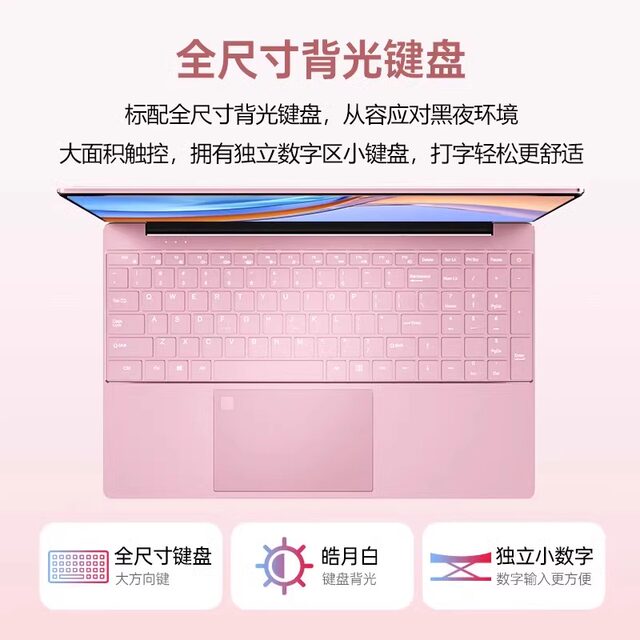 ReaimX2025 new thin and light laptop