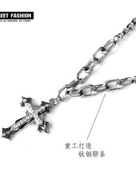 street镶钻十字架钢嘻哈项链情侣
