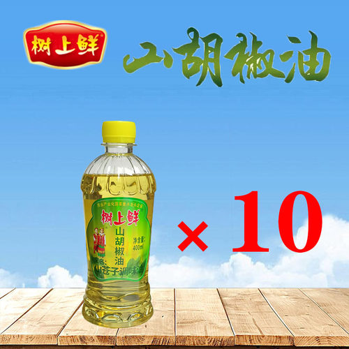 禾采山胡椒油树上鲜木姜子油山苍子纸包鱼酸汤鱼商用家用烤鱼调料 - 图3