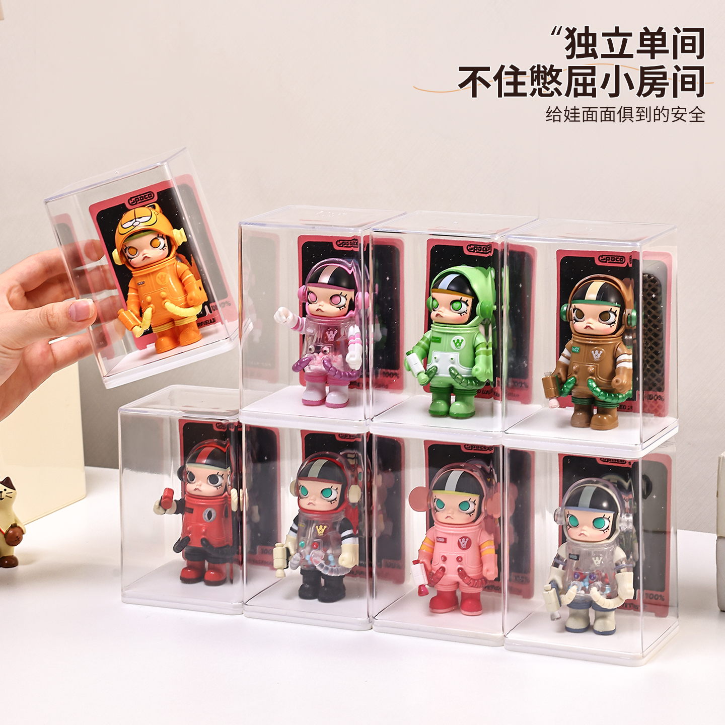 Blind box storage display stand single figure storage box
