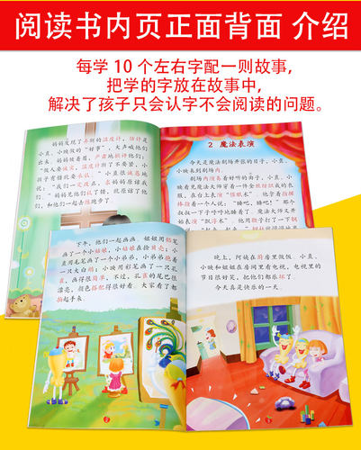 5. 折 直映认字黄卡动漫教学儿童看图识字卡片直映教育英文字母 - 图2