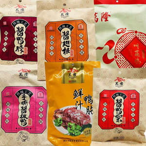 万隆系列江南韵味杭州味酱鸭脖酱板鸭叫花鸡酱鸭架翅根酱货酱货