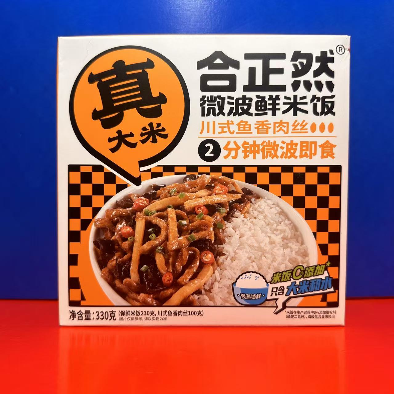 合正然微波鲜米饭鱼香肉丝土豆牛肉台式卤肉香菇牛肉方便饭临期 - 图0