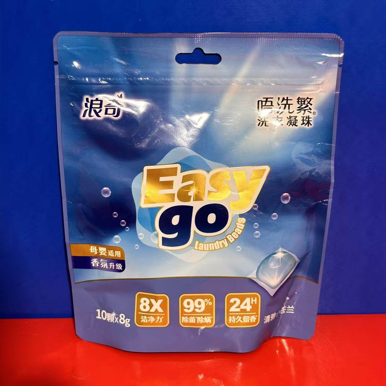 清仓平价 浪奇香水洗衣凝珠/内衣浓缩洗衣液518克除螨菌留香正品,淘宝优惠券,粉丝福利购,淘宝优惠卷