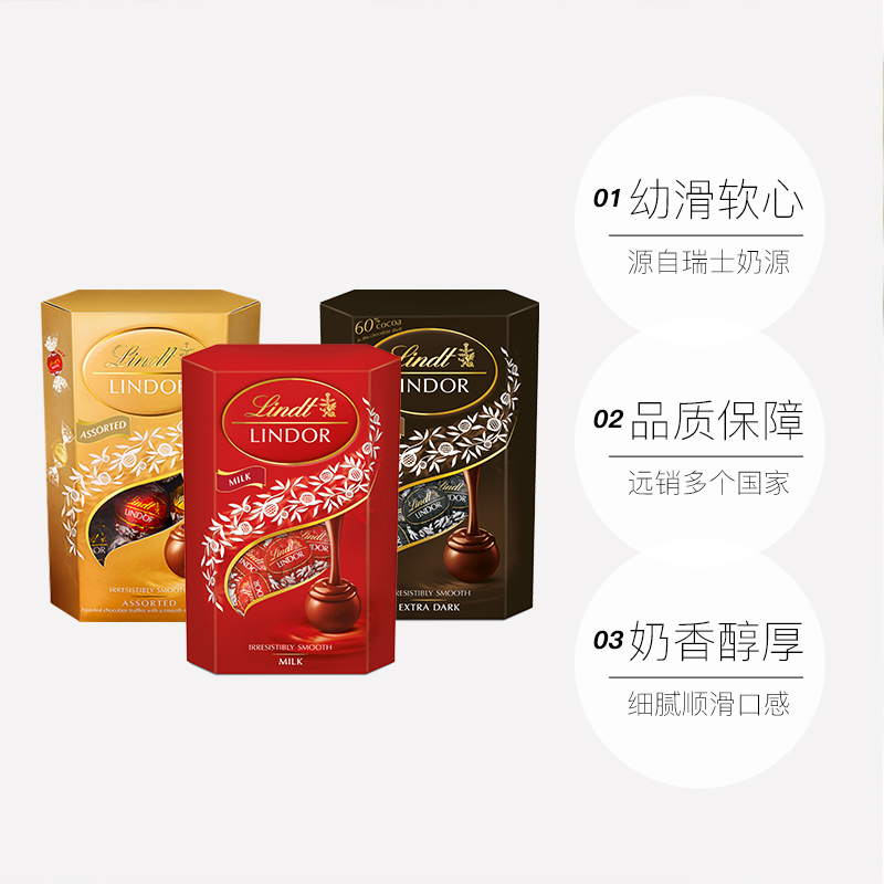 意大利Lindt瑞士莲软心牛奶70%特浓黑巧克力分享装200g16粒特价