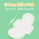 FAILYCAT cat Xiaofei mini sanitary napkin