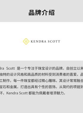 代购Kendra Scott女士项链简约优雅精致闪耀金色链条方形切割